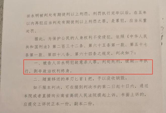 男子强奸大嫂出狱后刺死见义勇为者，被害人儿子回忆：父亲组织村民修的路越走越宽