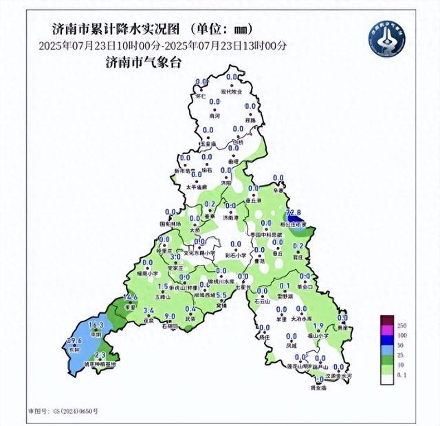 今天10时至13时济南章丘出现一处暴雨点，多预警仍在生效