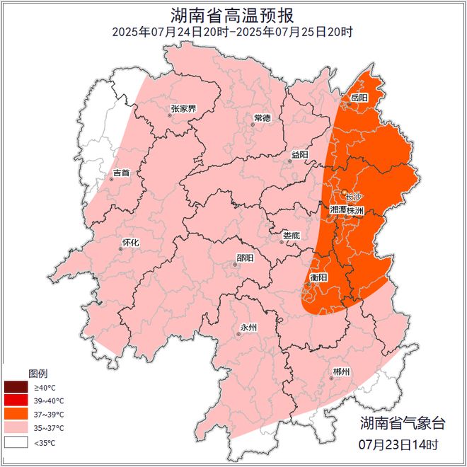 湖南天气：高温+午后雷雨，最高温37℃，阵风6～8级