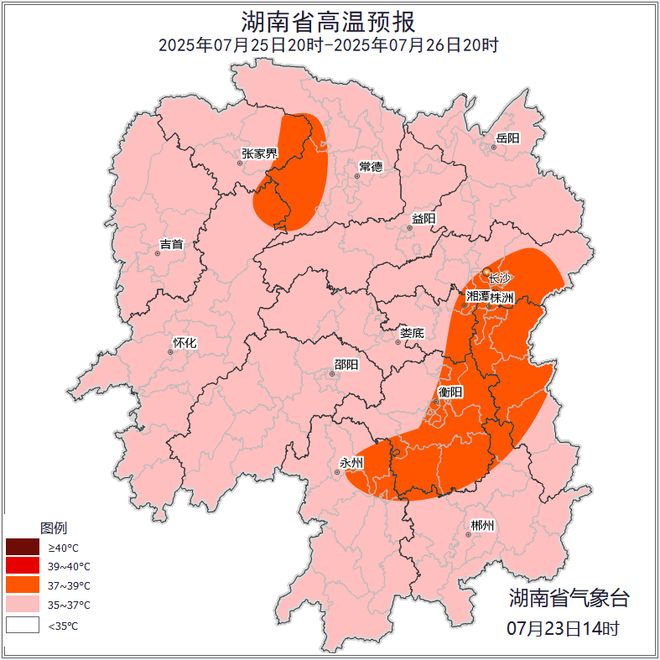 湖南天气：高温+午后雷雨，最高温37℃，阵风6～8级