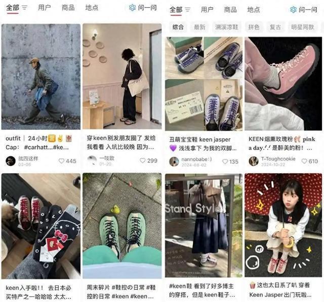 年轻人为何痴迷“丑鞋”？审美真的变了吗？