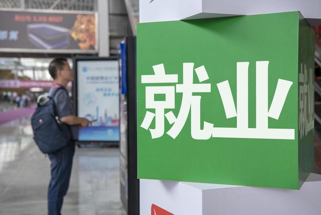 超100万毕业生选择广东：经济第一大省凭什么？