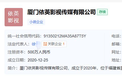 娄烨回应被指涉职务侵占上千万：造谣，诽谤！将以法律方式维护权利，并将追究法律责任