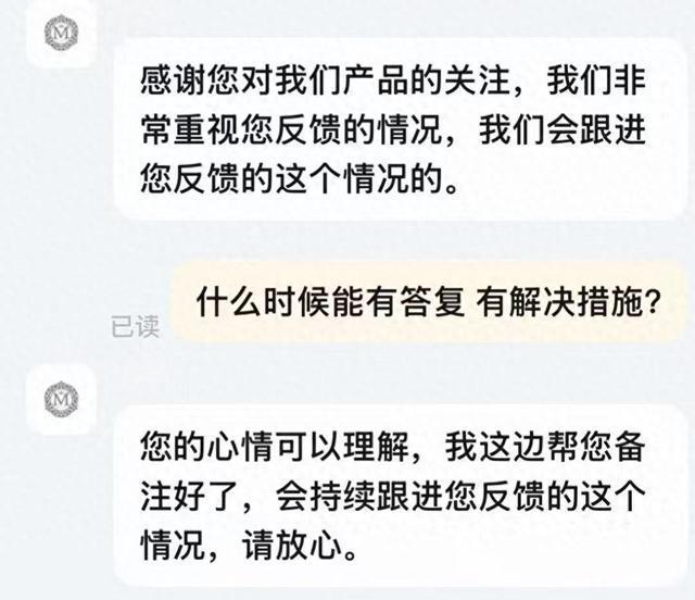 辛巴旗下品牌卫生巾检出致癌物，客服回应暂无处理方案