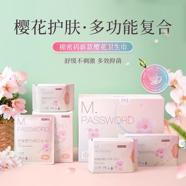 辛巴旗下品牌卫生巾检出致癌物，客服回应暂无处理方案