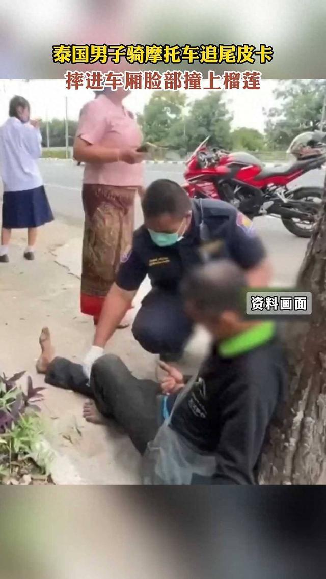 隔着屏幕都觉得疼！男子骑摩托追尾后一脸撞上榴莲留下数十处刺伤