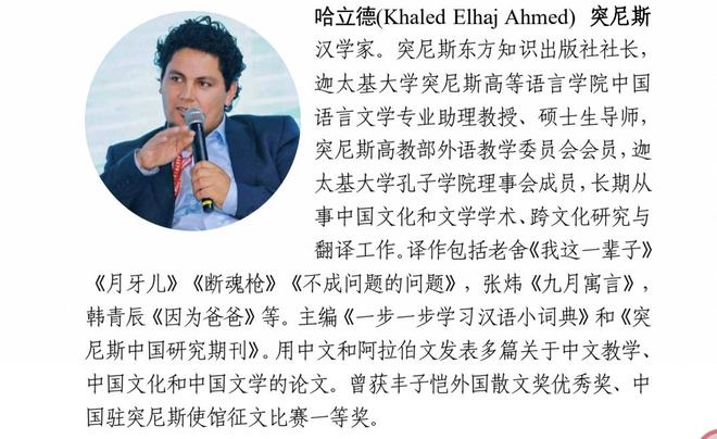 多国汉学家、文学翻译家走进清溪村