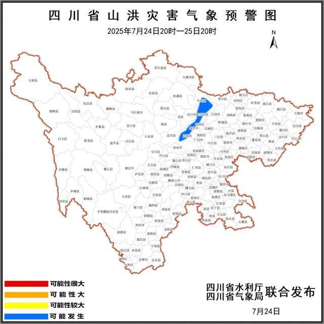 山洪灾害蓝色预警，彭州、都江堰注意！未来三天成都多阵雨或雷雨
