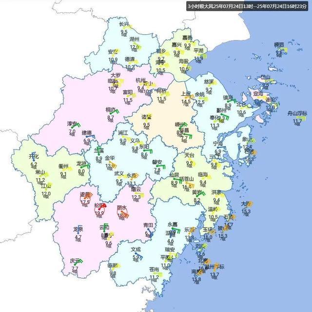 台风“罗莎”生成！三台共舞！警惕！台风“范斯高”将带来明显降水