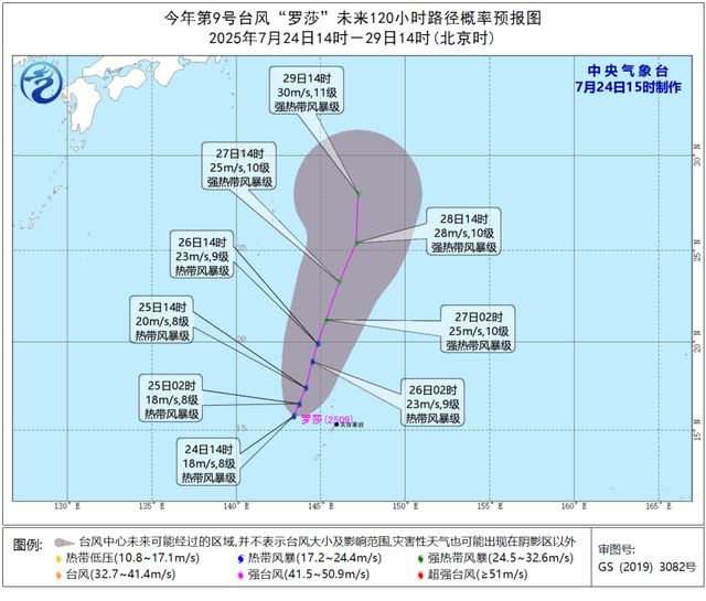 今年首次三台共舞！那么，你了解“双台风效应”吗？
