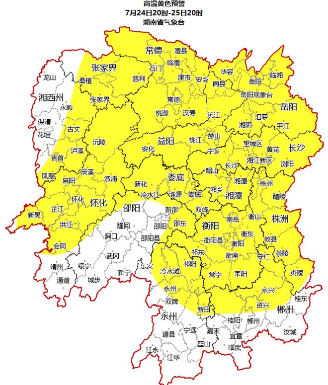 湖南天气：高温+阳光，“桑拿天”持续发力，最高温再冲38℃