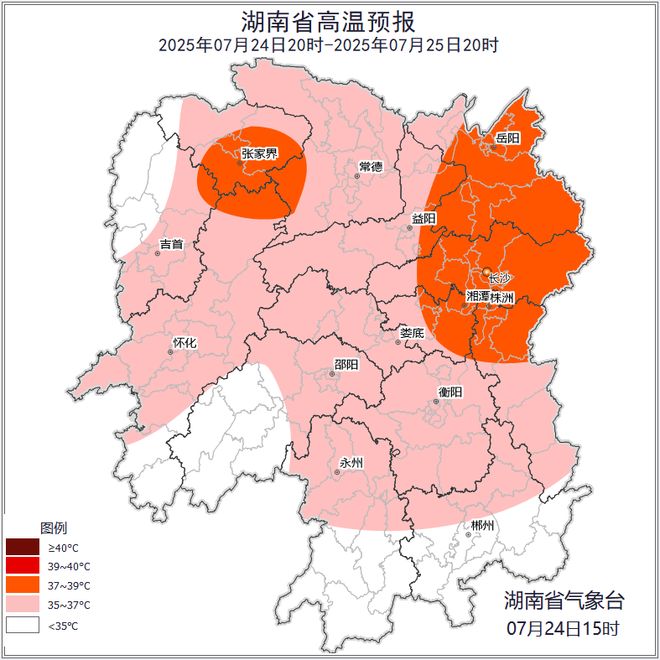 湖南天气：高温+阳光，“桑拿天”持续发力，最高温再冲38℃