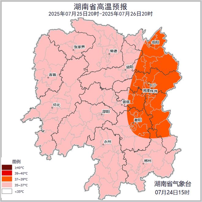 湖南天气：高温+阳光，“桑拿天”持续发力，最高温再冲38℃