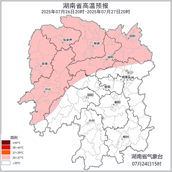 湖南天气：高温+阳光，“桑拿天”持续发力，最高温再冲38℃