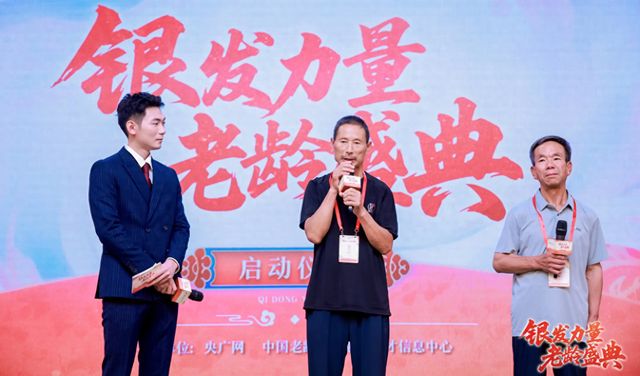“工地大叔”刘诗利和《我的母亲》作者安三山同框