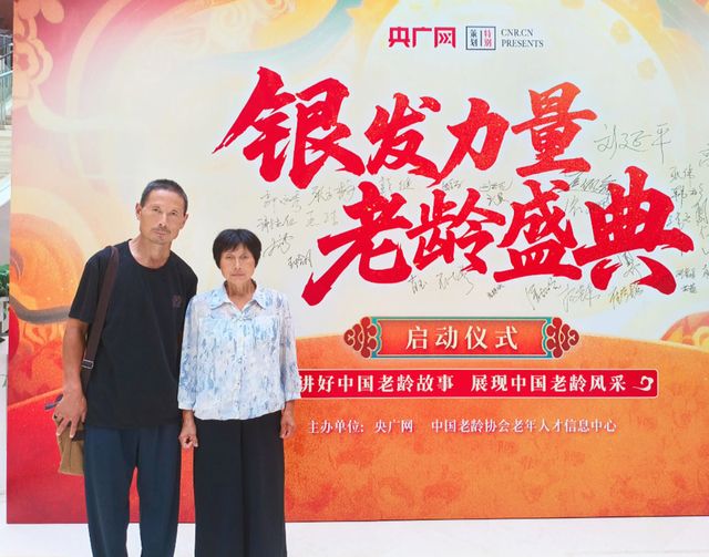 “工地大叔”刘诗利和《我的母亲》作者安三山同框