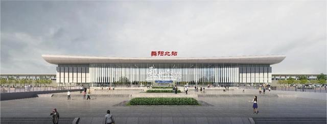 河南将新建3座高铁站，效果图来了→