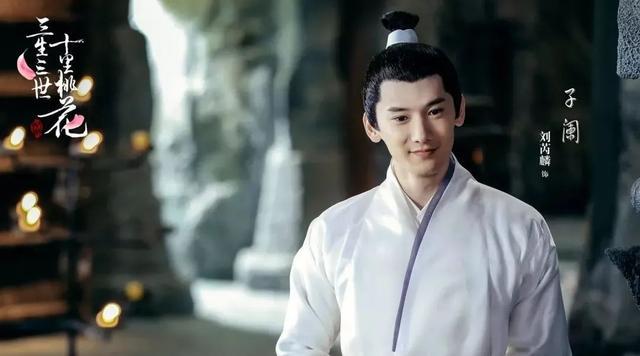 曾出演《三生三世十里桃花》，男星刘芮麟官宣结婚生子，透露去年春天领证：私人生活选择低调