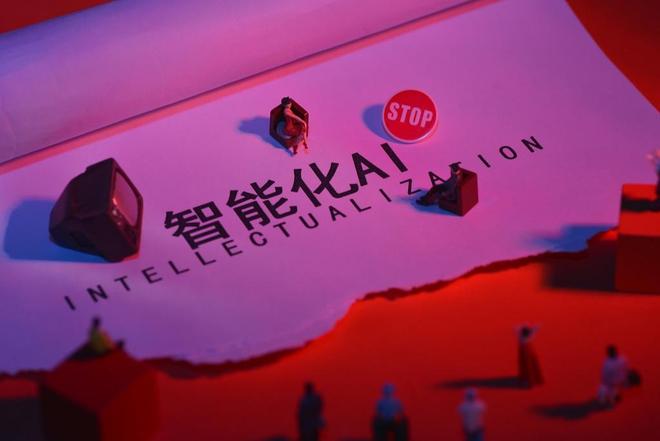 一个基层科员的AI烦恼