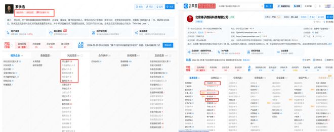罗永浩还债记