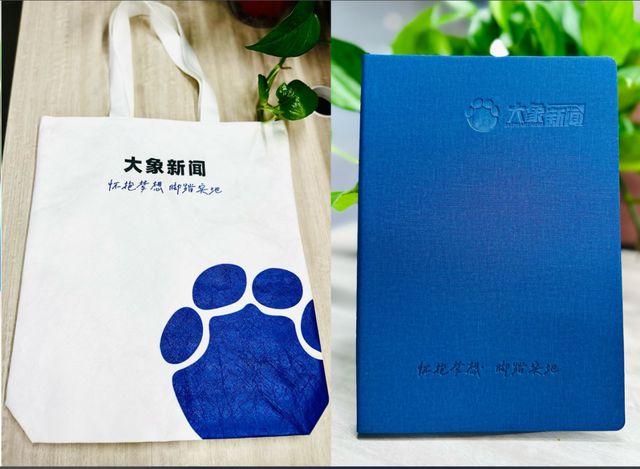 罗马仕全面停工停产，员工称工资只发到6月，召回充电宝退款难