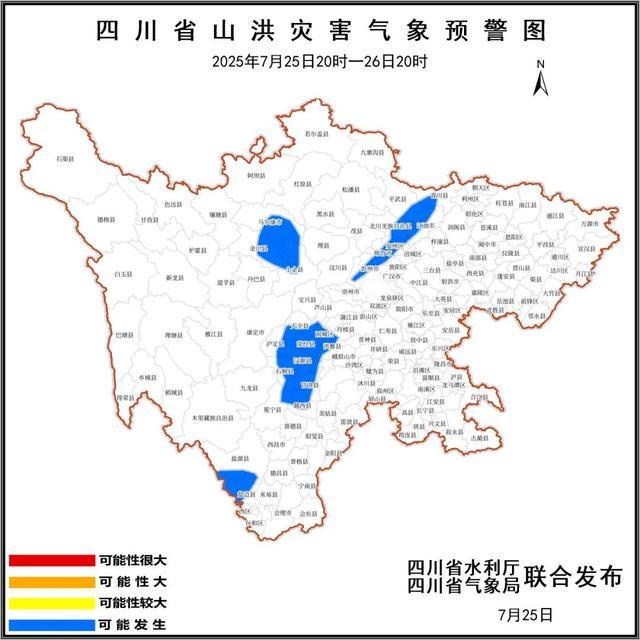 未来三小时，成都多地有雨！彭州、都江堰注意山洪灾害