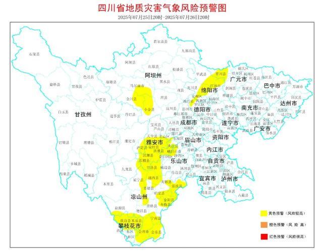 未来三小时，成都多地有雨！彭州、都江堰注意山洪灾害