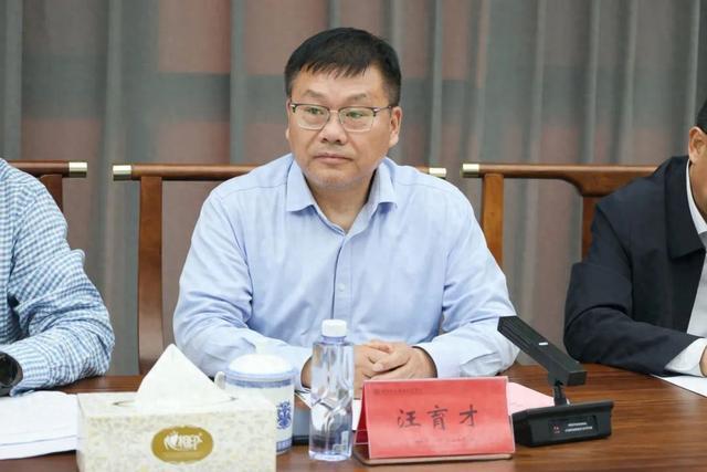 江苏一市纪委监委通报：涉嫌严重违纪违法，汪育才被查