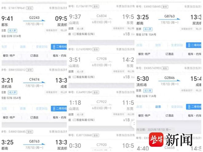 大同开往内蒙一动车疑因车头故障停留荒野4小时，乘客称食物很快售罄，12306回应