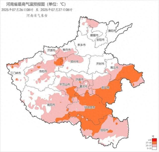 河南的“桑拿天”又来了！