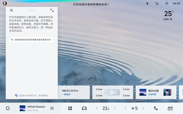 续航全面升级不加价 2026款吉利银河E5长续航上市