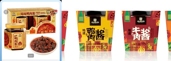 休闲食品抢占山姆货架，卤味巨头周黑鸭接连上架新品，洽洽去年卖了2亿