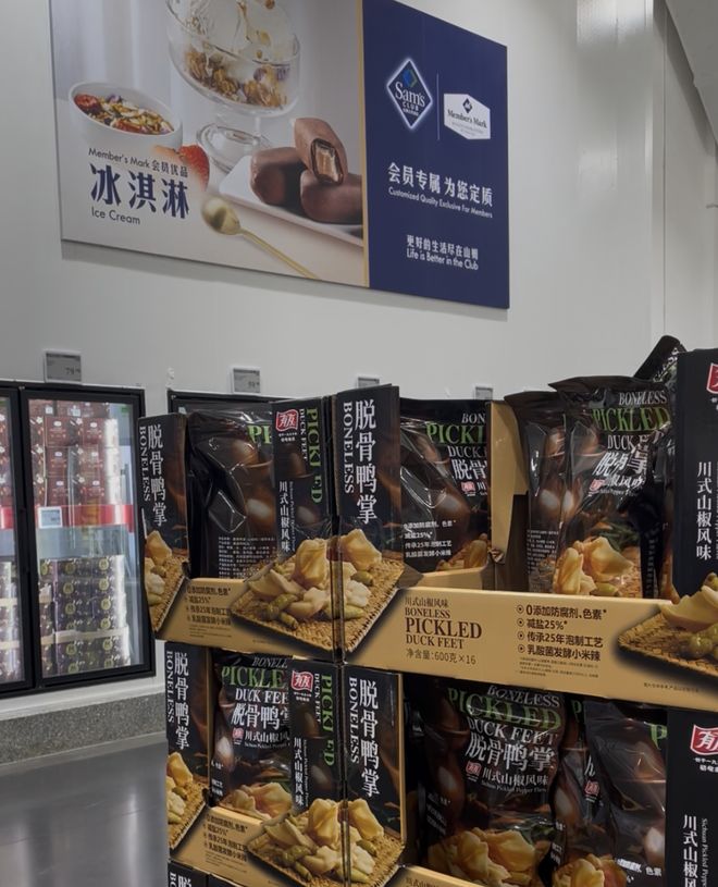 休闲食品抢占山姆货架，卤味巨头周黑鸭接连上架新品，洽洽去年卖了2亿