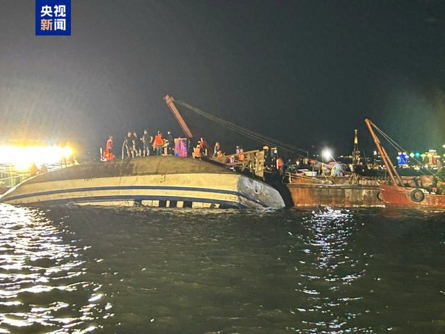 最新 | 搜救结束，39人死亡