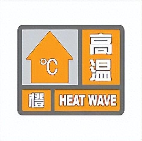 天气 | 天津四地热上全国前十！最新预报：这里将有大到暴雨！