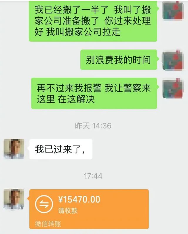 租客被房东偷电九年累计电费近十万， 调解只赔一万五