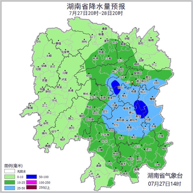 湖南天气：今日大雨、暴雨，9级雷暴大风，最低气温24℃