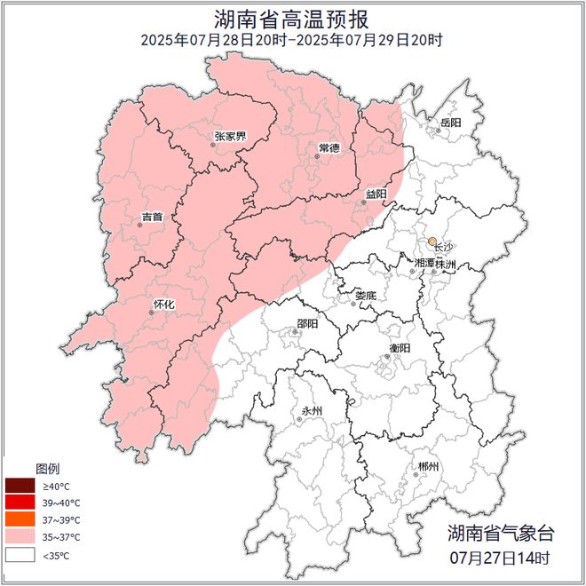 湖南天气：今日大雨、暴雨，9级雷暴大风，最低气温24℃
