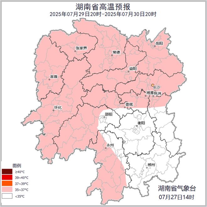 湖南天气：今日大雨、暴雨，9级雷暴大风，最低气温24℃