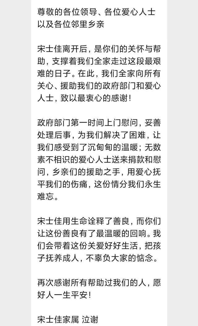 救下一家三口后牺牲的小伙下葬 市民排长队在墓碑前鞠躬致敬