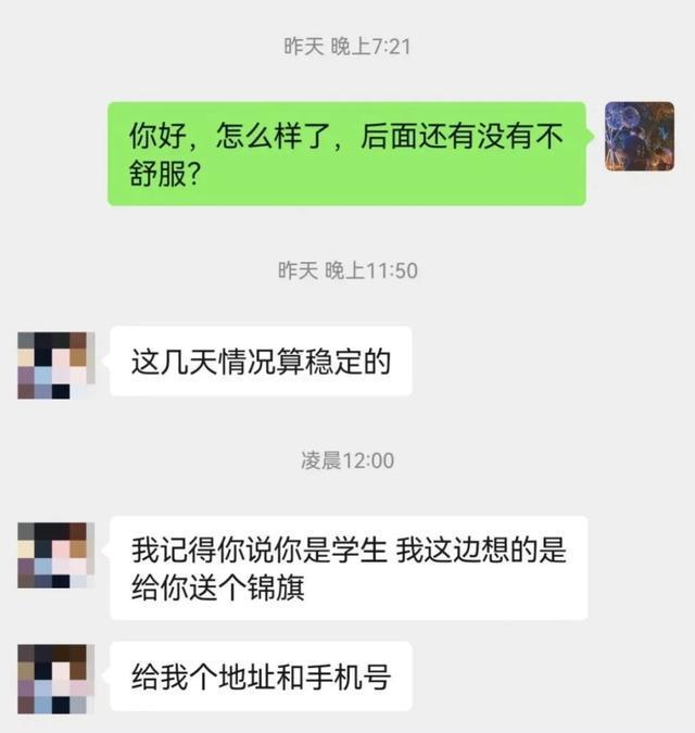 医学生飞机上救人被质疑“没资格”？回应来了