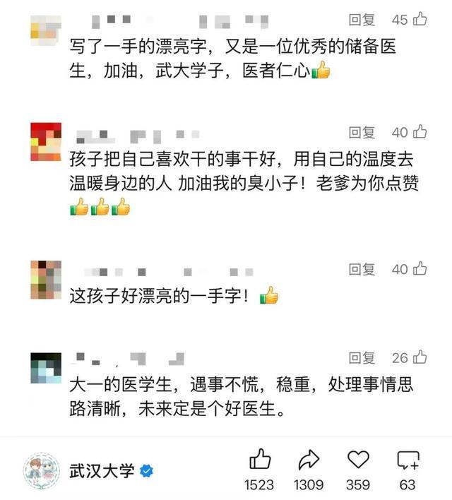 医学生飞机上救人被质疑“没资格”？回应来了