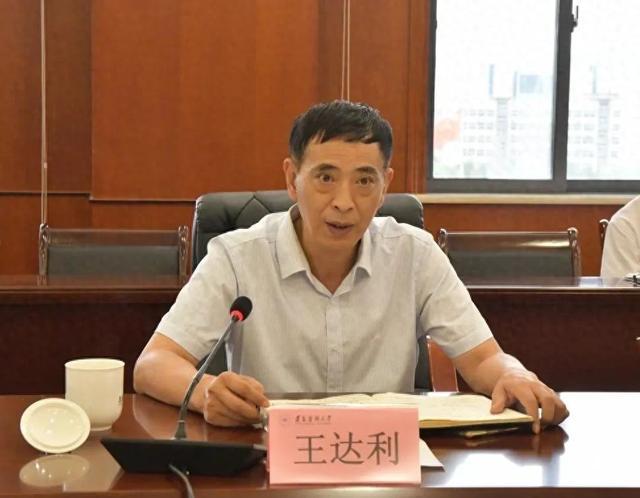 搞钱色交易，通过放贷获取大额回报，遵义医科大学原副校长王达利被“双开 ”