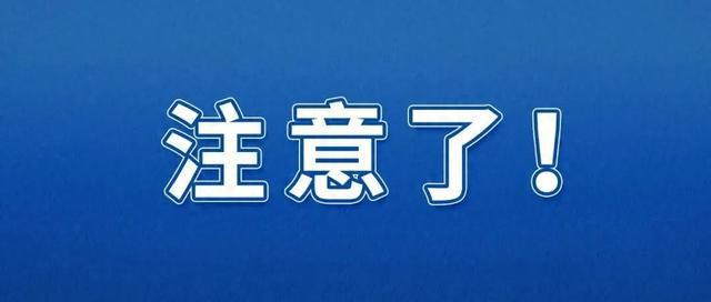 台风蓝色预警！“丹娜丝”，来了