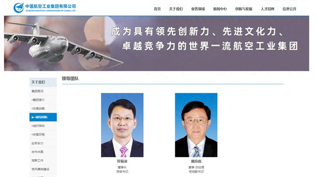 副部级程福波，5年内第五次调整