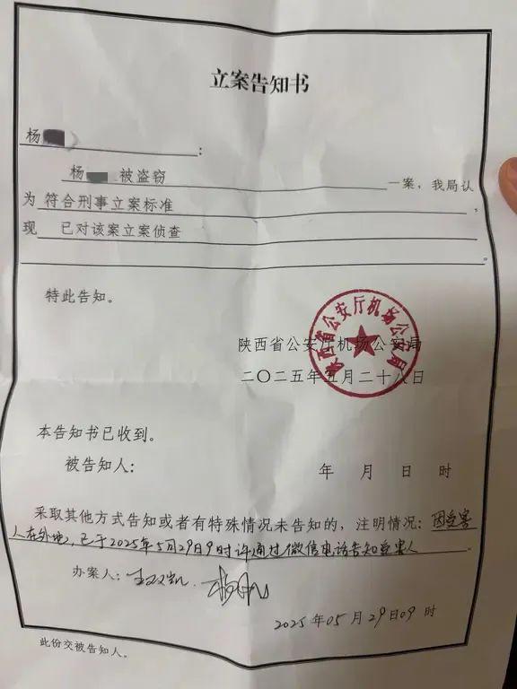“江苏女子机场托运行李，价值1.2万金手链被盗案”最新进展：手链已被销赃卖掉，女子已获赔，嫌疑人被刑拘