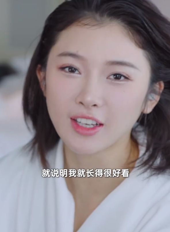 吴艳妮回应整容：说明我长得好看，他们对我的美貌有一定的认知，我靠自己的实力吃饭，闪闪发光