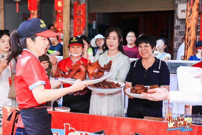 第四届邵阳旅游发展大会美食消费季启幕，千年卤香引领味蕾穿越之旅