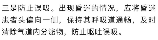 清晨，湖北多地连发69条高温预警