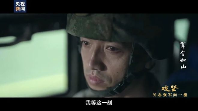 我军发射洲际弹道导弹画面披露，“打得有多准，祖国和人民就有多稳当”